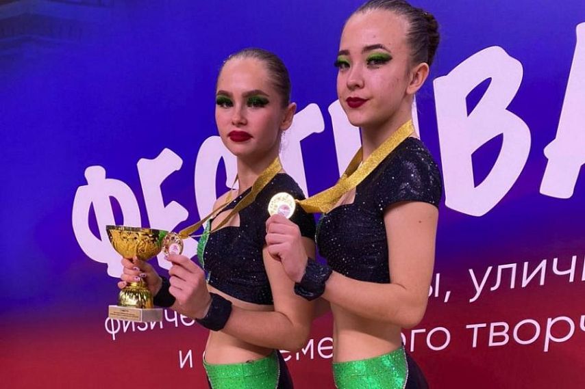 Новотройчанки завоевали золотые медали на всероссийском турнире по фитнес-аэробике