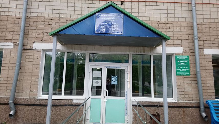Детская поликлиника Новотроицка временно переходит на обслуживание на дому