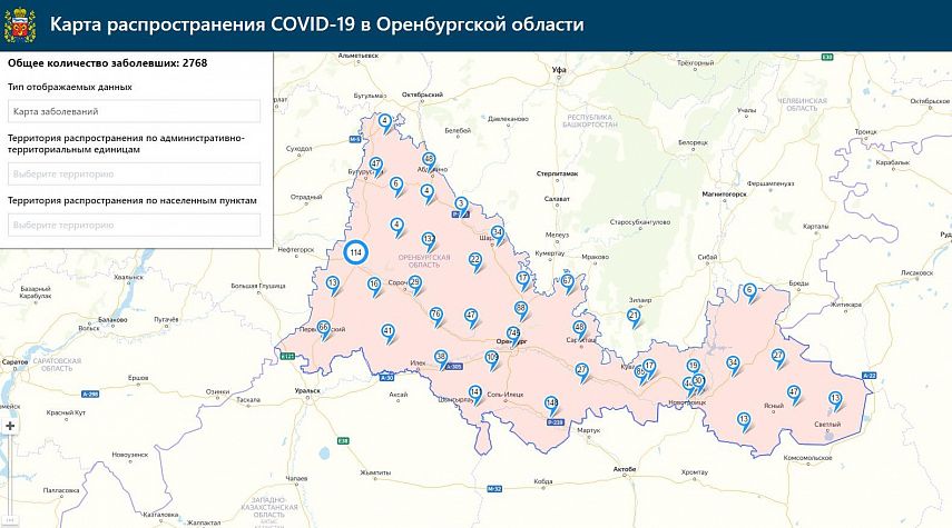 В Оренбургской области скончался 11-ый пациент с диагнозом COVID-19