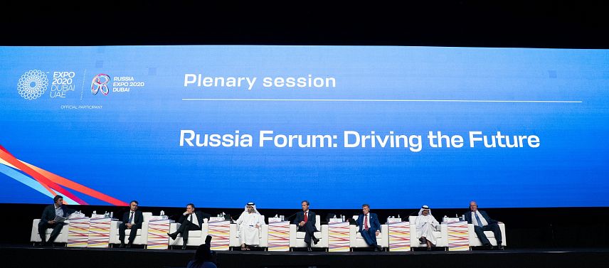 Металлоинвест принял участие в пленарном заседании форума «Россия: определяя будущее» на Экспо-2020 в ОАЭ