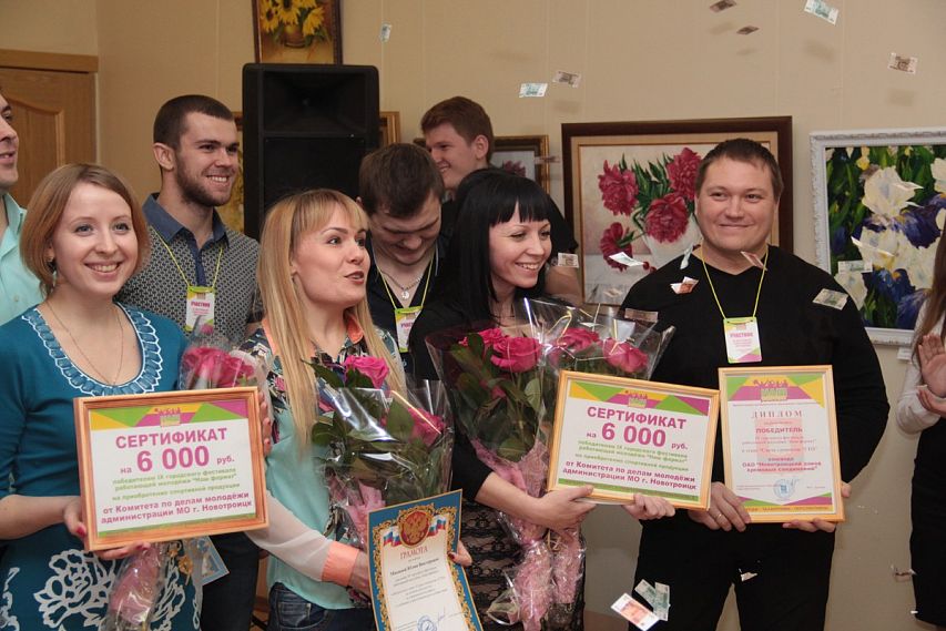18 ноября в Новотроицке пройдёт юбилейный X городской фестиваль работающей молодёжи «Наш формат»