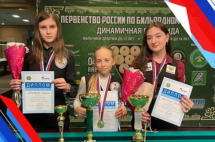Новотройчанка Алиса Прилепина завоевала серебро на национальном первенстве по бильярду