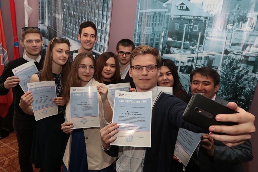 В Новотроицке 50 студентов МИСиС и НПК получат стимулирующие стипендии Металлоинвеста 