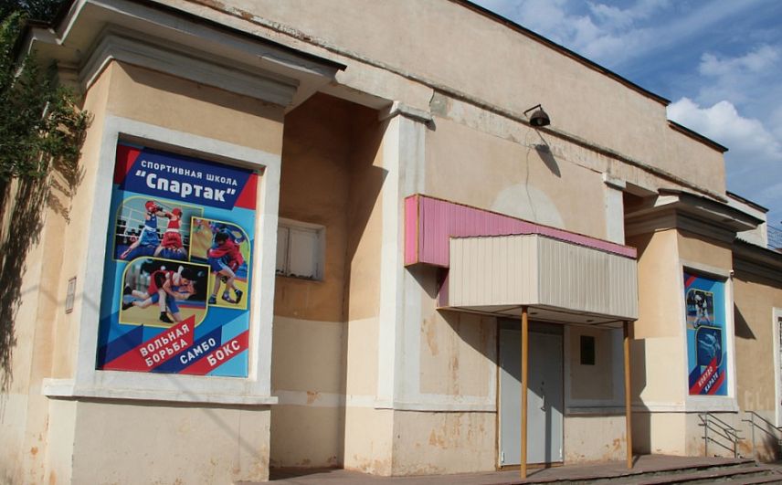 Суд Новотроицка приостановил эксплуатацию здания спортивной школы «Спартак»