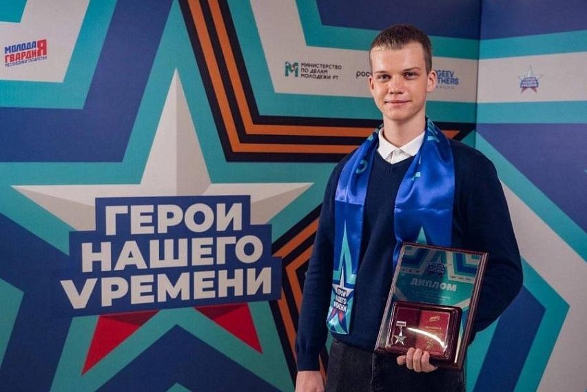 Студент Новотроицкого колледжа Егор Бугаев получил медаль «Герой Нашего Времени»