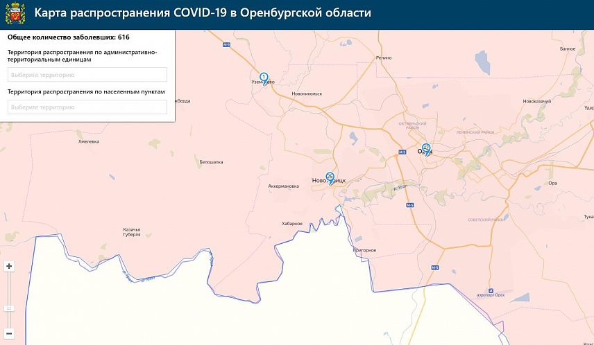 Плюс 3 новых случая коронавируса в Новотроицке и один новый летальный случай в области