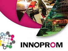 Предприятия Новотроицка участвуют в международной промышленной выставке «ИННОПРОМ. Казахстан»