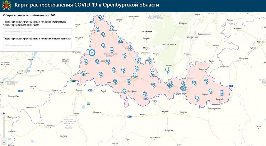 В Оренбургской области поставлено 39 новых диагнозов COVID-19 за сутки