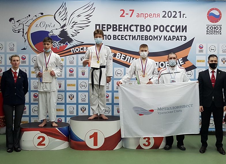 Новотройчане завоевали золото и бронзу первенства России по всестилевому карате 