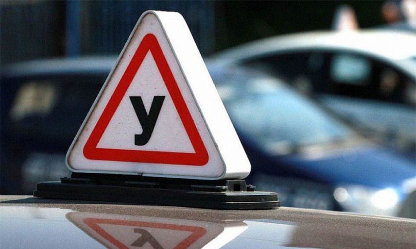 Новотройчане будут сдавать экзамен на водительские права по новым правилам
