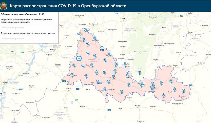 +57 новых случаев COVID-19 выявлено в Оренбургской области за сутки