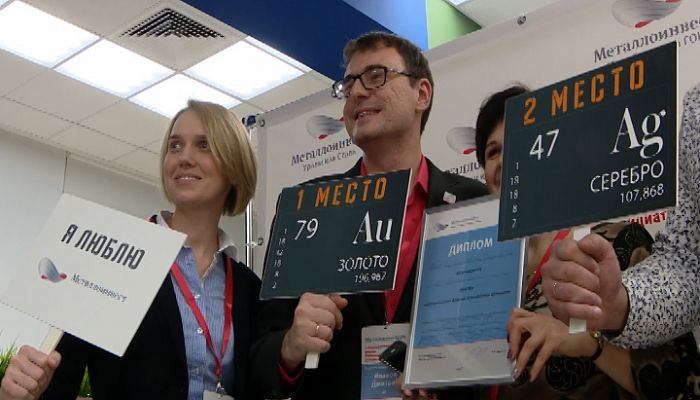 В Москве состоялся Второй корпоративный форум молодежных инициатив Металлоинвеста