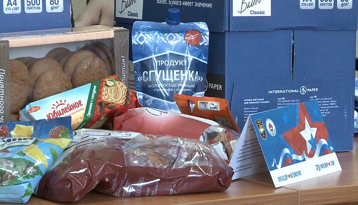 Профсоюз Уральской Стали отправил подарки военнослужащим