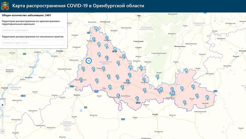 Дайджест Оренбуржья: еще два летальных исхода от COVID-19 в регионе и другие события ﻿