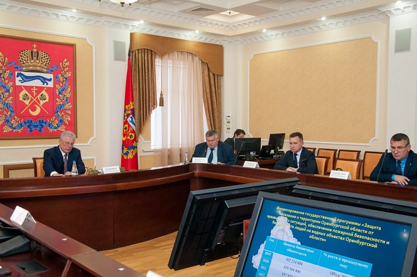 В правительстве Оренбуржья обсудили вопрос модернизации системы оповещения