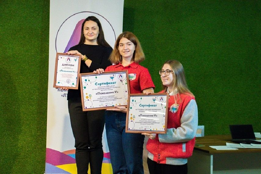 Школьники из Новотроицка стали победителями регионального конкурса «Лучшие из лучших»