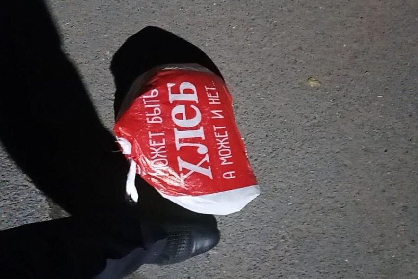 В Новотроицке сотрудники патрульной службы задержали подростка с марихуаной