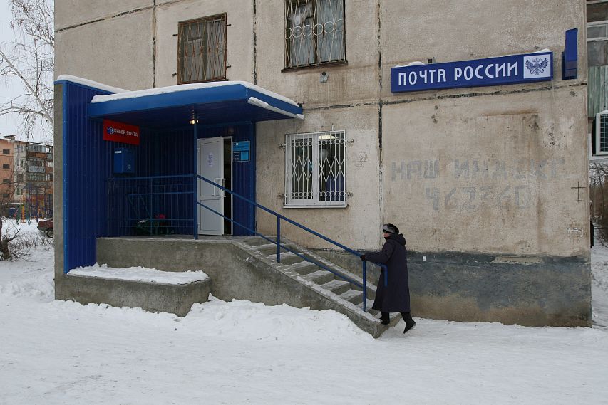 График работы Почты России в праздничные дни: пенсии разнесут вовремя