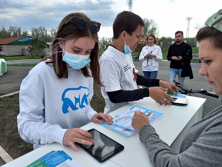 Добровольцы Новотроицка пришли на помощь горожанам в голосовании за объекты благоустройства