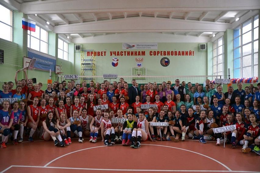 В Новотроицке стартовал турнир по волейболу имени В.Некрасова
