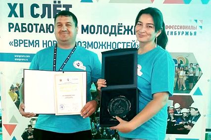 Уральская Сталь – победитель регионального конкурса «Лучшая организация по работе с молодыми кадрами-2022»