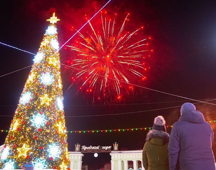 Новости нашего городка картинка