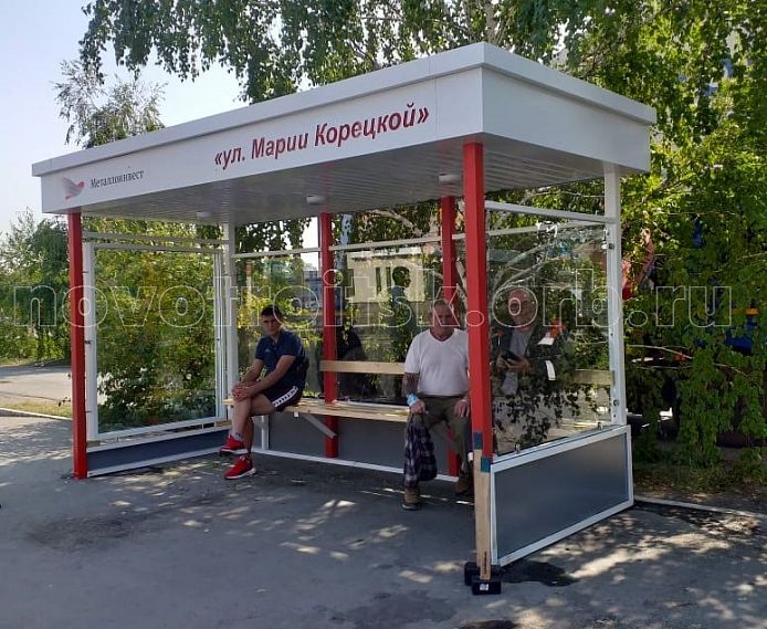 Благодаря помощи Металлоинвест в Новотроицке обновили первый остановочный пункт