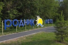 Лагерь «Родник» готовится принять первую детскую смену