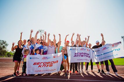 что посмотреть в новотроицке
