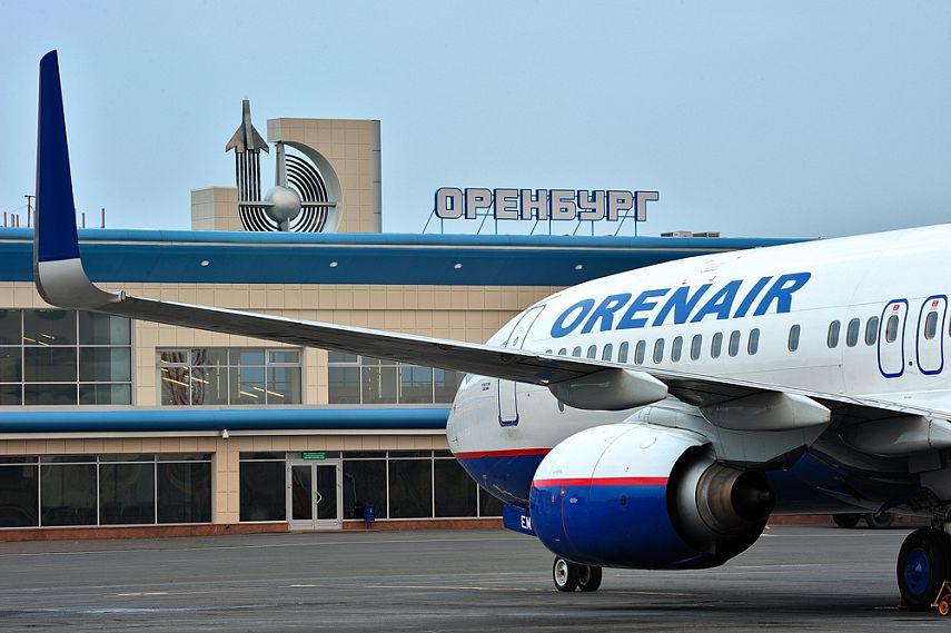 Оренбургский аэропорт борется за звание «лучший»