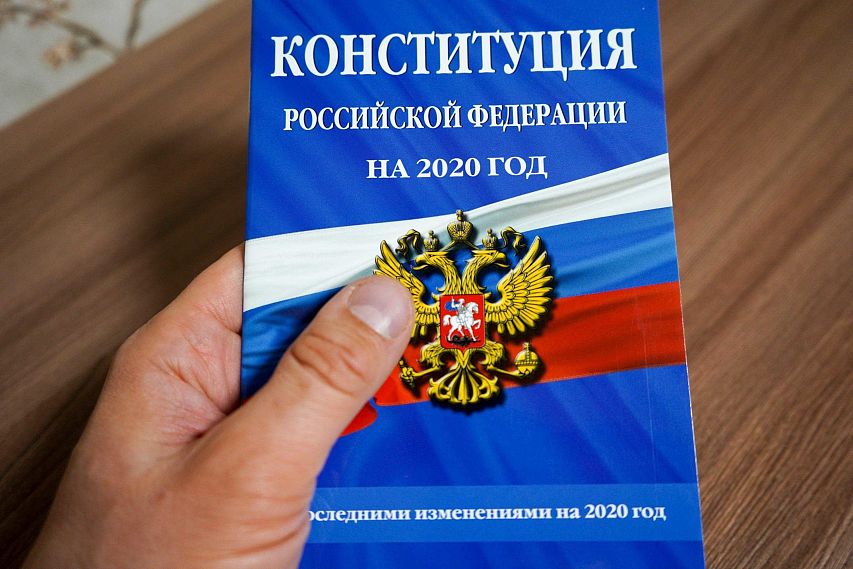 Все регионы России поддержали закон о внесении изменений в Конституцию