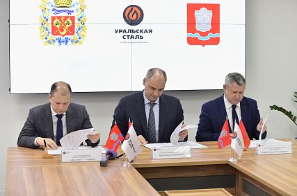 Уральская Сталь в 2022 году инвестирует 200 млн рублей в развитие Новотроицка