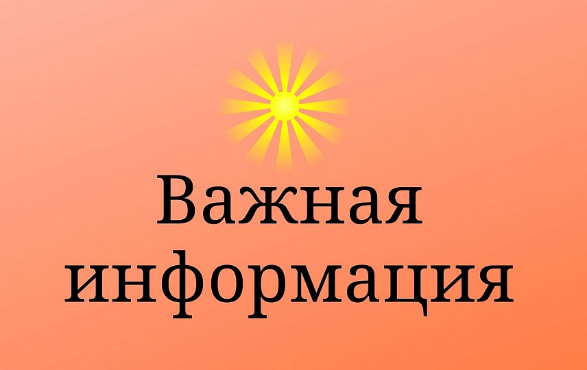 Отключение воды в Новотроицке связано с превентивной заменой изношенного элемента на насосной станции