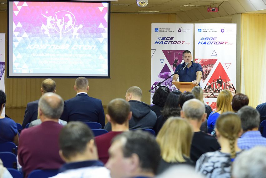 В Новотроицке обсудили возможности и пути развития массового спорта