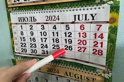 Минтруд России подготовил проект постановления о переносе выходных дней в 2025 году