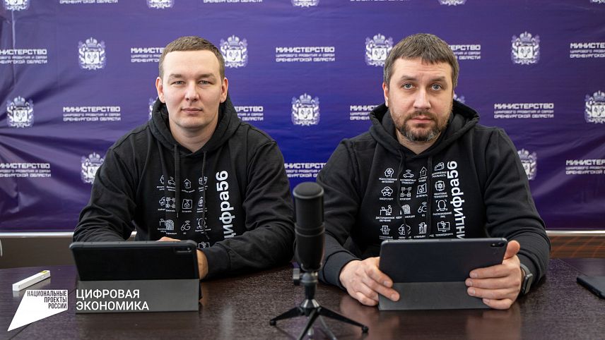 Школьники Новотроицка исследовали кибератаки вместе с минцифрой и «Лабораторией Касперского»