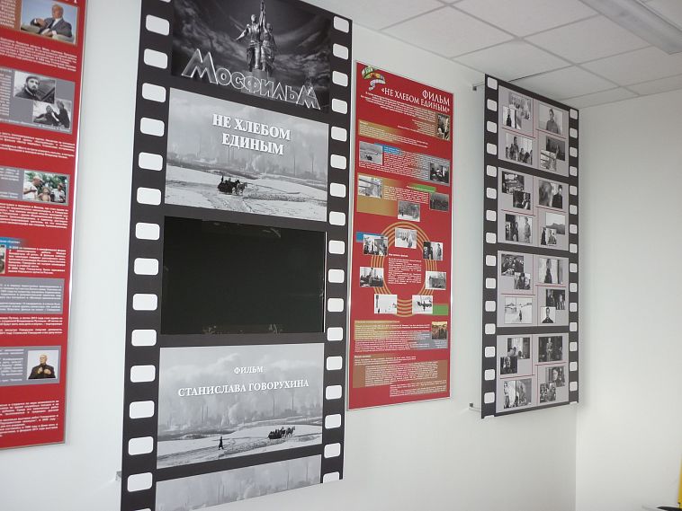 В Аккермановке готовится к открытию музей кино "Не хлебом единым"