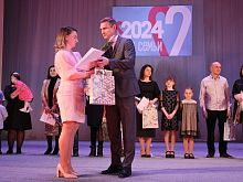 В Новотроицке состоялось торжественное открытие Года семьи