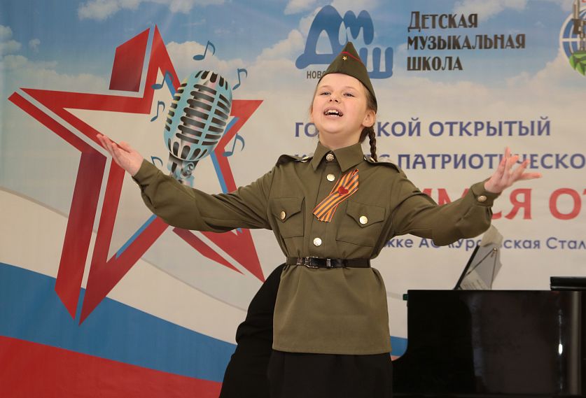 В каждый песне - мир! В Новотроицке состоялся первый патриотический вокальный конкурс