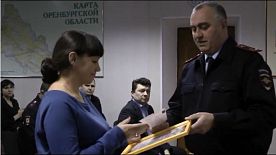 Зинаиду Новикову полицейские поблагодарили за неравнодушие