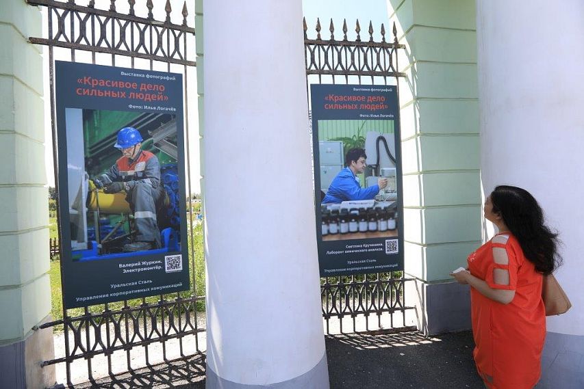 Уральская сталь открыла в Новотроицке выставку «оживающих» фотографий