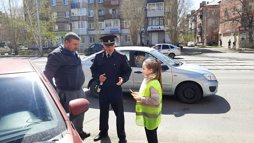 В Новотроицке дети просили водителей сбавить скорость