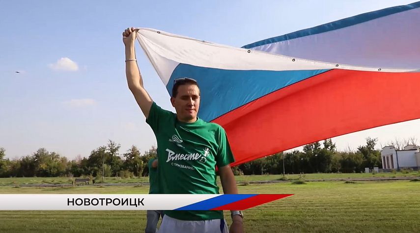 В городах присутствия Металлоинвест ко Дню флага России прошли праздничные мероприятия 