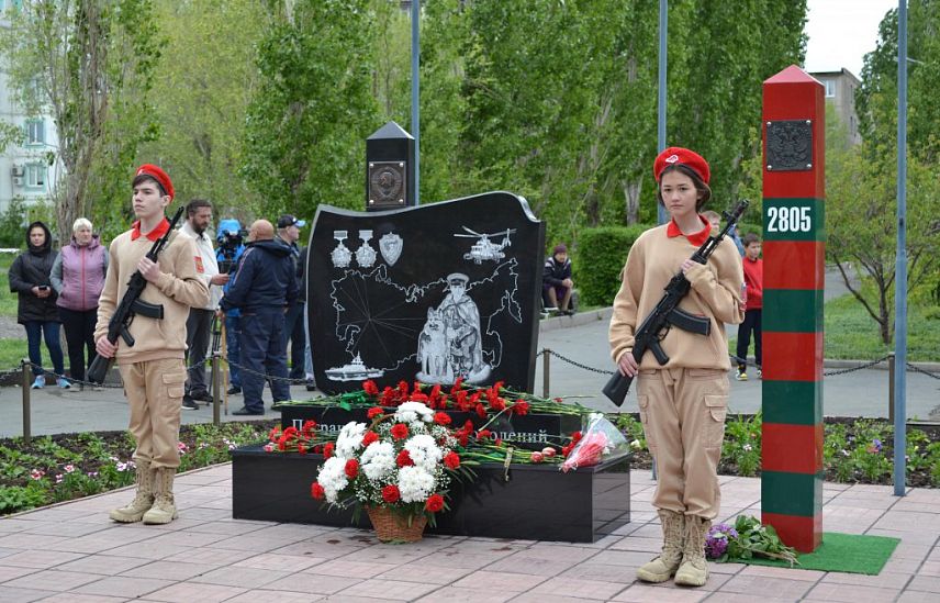 В Новотроицке открыли памятник пограничникам всех поколений
