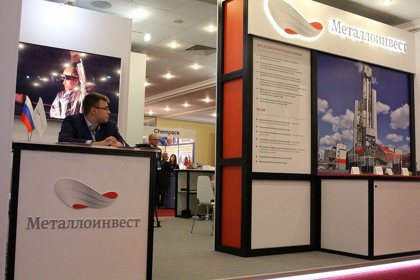 Стратегия лидерства: Металлоинвест принял участие в XV форуме МАЙНЕКС Россия