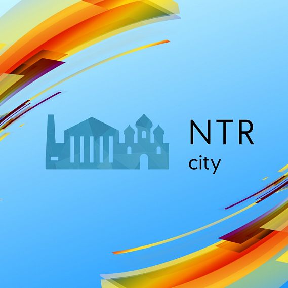 Топ новостей портала Ntr.city 2021 года: ЖКХ, спорт, коронавирус