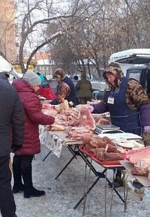 Примите участие в "Ярмарке выходного дня"