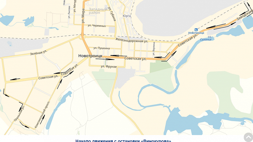 В Новотроицке остановлен маршрут №16 и запущен маршрут №17